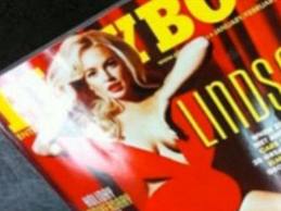 lindsay lohan playboy cover leaked online